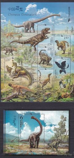 Китай КНР 2017-11 Динозавры доисторические животные фауна МЛ блок марки ** MNH