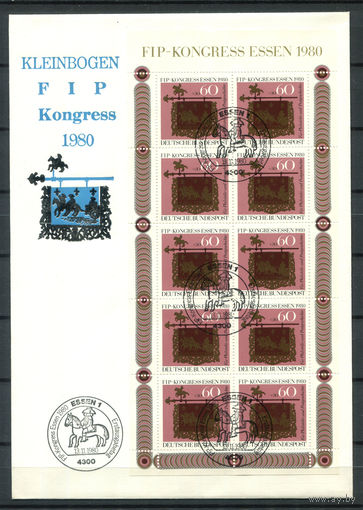 ФРГ - 1980г. - международный конгресс филателистов - 1 конверт с гашением первого дня - немного повреждён один уголок (Лот 126Л). Без МЦ!