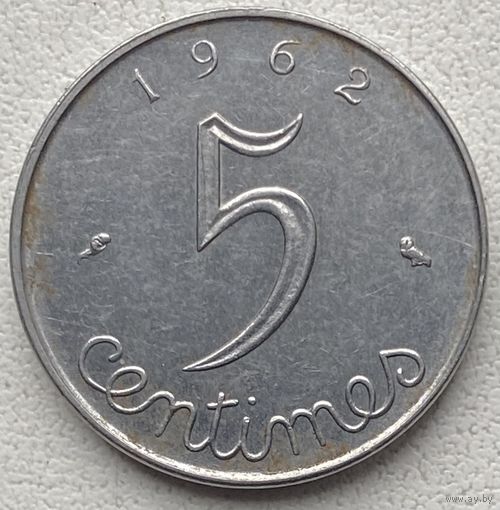 Франция 5 сантимов 1962 г.