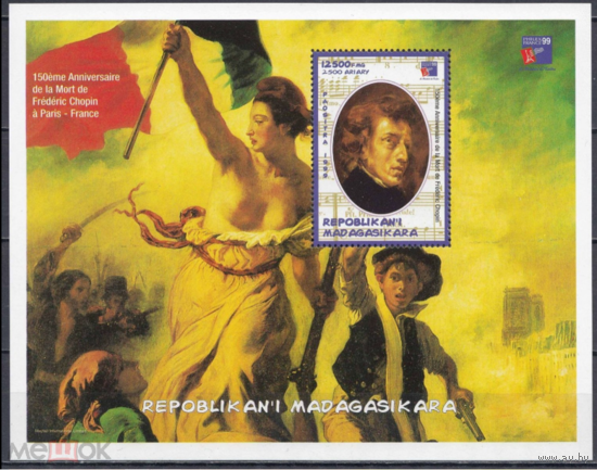Мадагаскар, 1999, Музыка, Шопен, блок    MNH