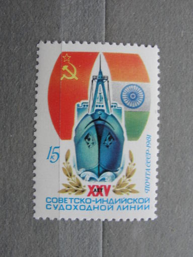 Продажа коллекции с 1 рубля! Почтовые марки СССР.