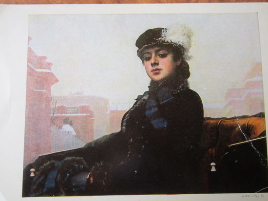 Открытка. И. Н. Крамской "Неизвестная", 1883 г.  Изд. "Правда",  1975 г.