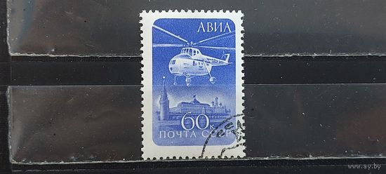 РАСПРОДАЖА. СССР 1960г. Полная серия. Гаш.