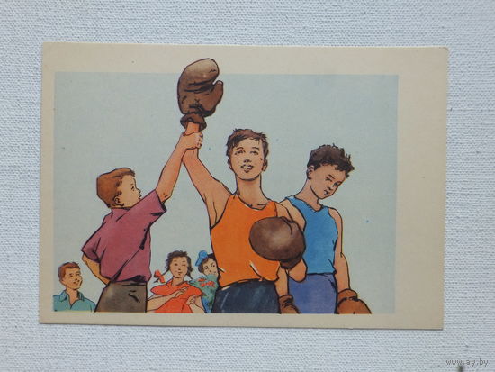 Осипова дети 1956    10х15 см
