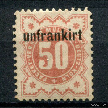 Германия - Мюльхайм-Дойц-Кёльн - Местные марки - 1888 - Надпечатка Unfrankirt на 50Pf - [Mi.15A] - 1 марка. MH.  (Лот 136AP)