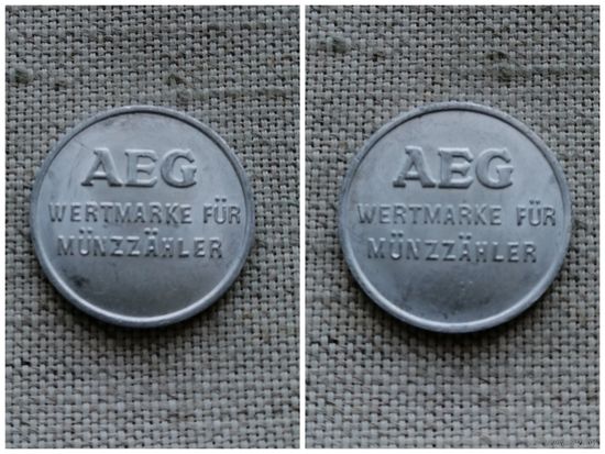 Жетон телефонный AEG Wertmarke fur Munzzahler Германия, Федеративная Республика