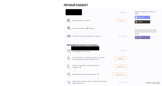 Аккаунт World of tanks blitz WOT