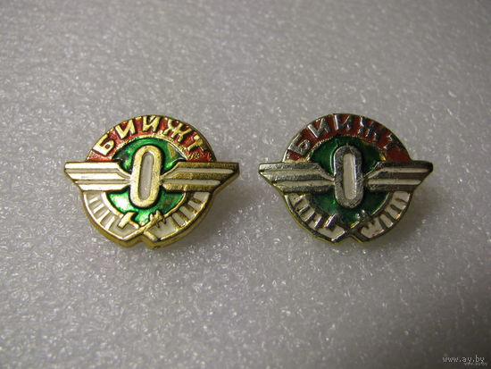 Знак. БИИЖТ. Белорусский институт инженеров железнодорожного транспорта. цена за 1 шт.