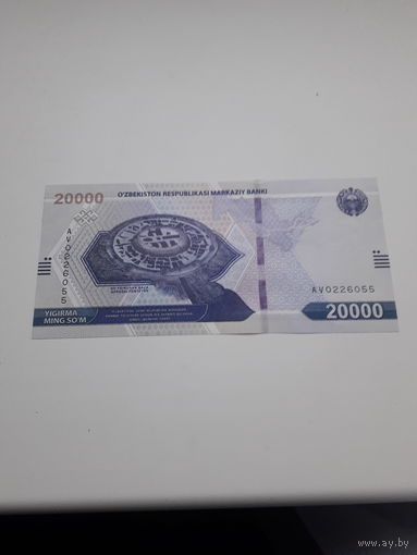 УЗБЕКИСТАН 20000 сум 2021 год