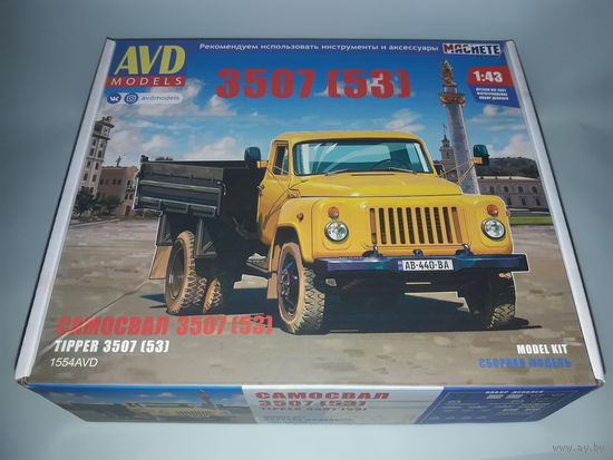 ГАЗ-53 3507 (53) самосвал 1:43 AVD Обмен возможен Автомобиль в деталях