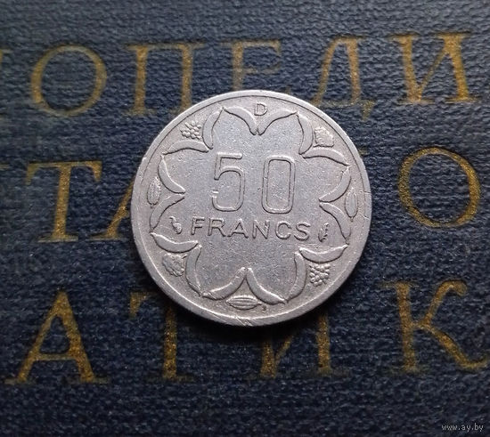 50 франков 1976 Центральная Африка С - Габон #01