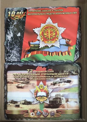 Плакетки МО РБ