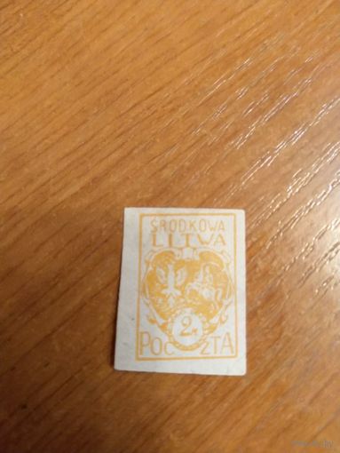 1921 Центральная Литва (Беларусь) Мих 22 А разновидность абкляч герб чистая клей наклейка (2-3)