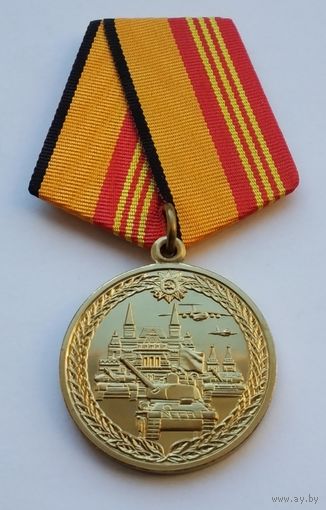 За участие в военном параде в озноменование 75-летия Победы в Великой Отечественной войне Клеймо МФЗ