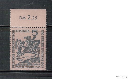 ГДР-1957,(Мих.600) **  , День марки(одиночка)