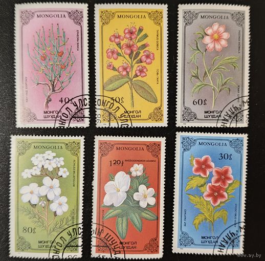 РАСПРОДАЖА КОЛЛЕКЦИИ. Монголия. марки "цветы"