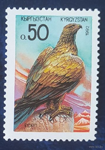 Кыргызстан 1992 беркут.