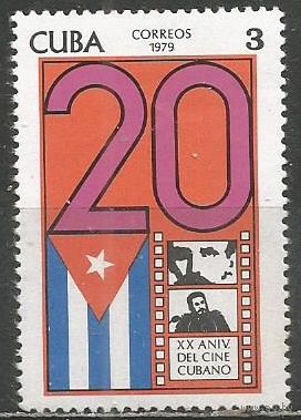 Куба. 20 лет кубинскому кино. 1979г. Mi#2383.