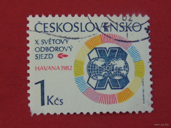 Чехословакия 1982г. Гавана. За