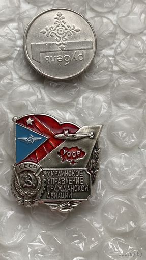 Значок Украинское управление гражданской авиации
