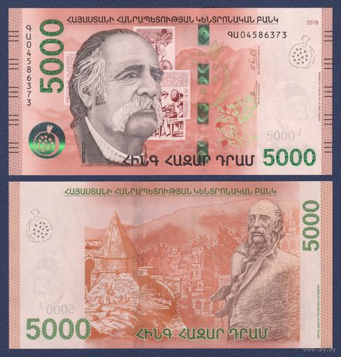 Армения, 5000 драм 2018 г., P-W63, UNC