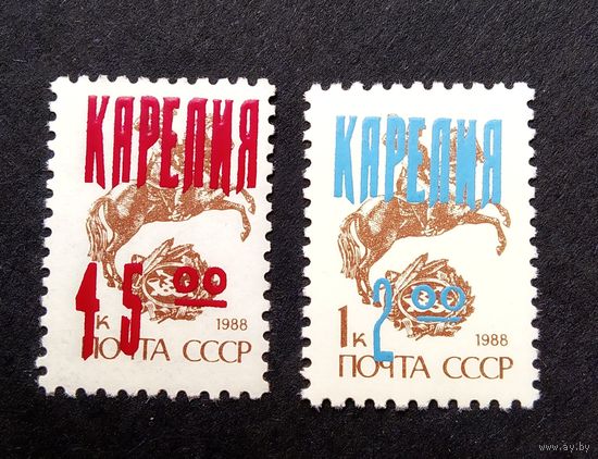 Марки Карелия. Надпечатка на марках СССР