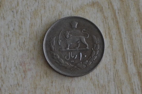 Иран 10 риалов 1973