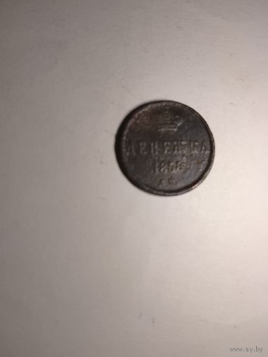 Российская монета