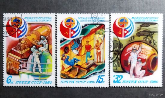 Марки СССР 1980 год Международные полеты