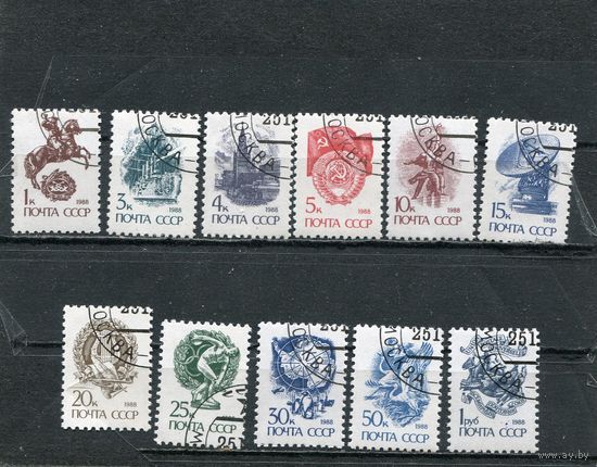 СССР 1989.. Стандарт. Офсет. Простая бумага. Неполная (11 из 12)