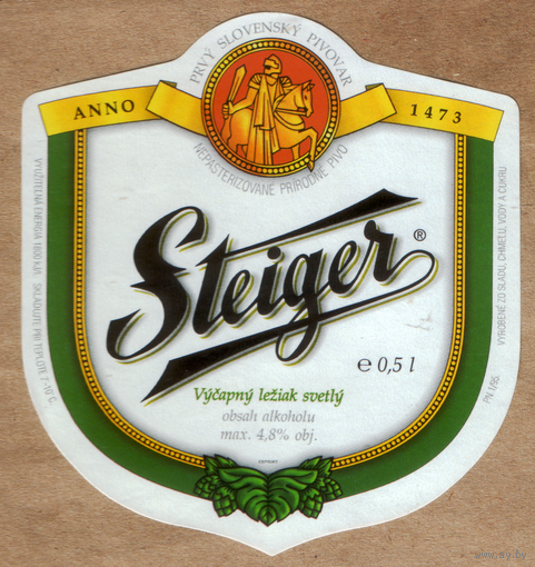 Этикетка пива Steiger Чехия Ф728