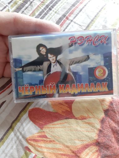 Кассета НЭНСИ.