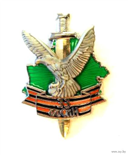 ЗНАКИ 33 ооСпН