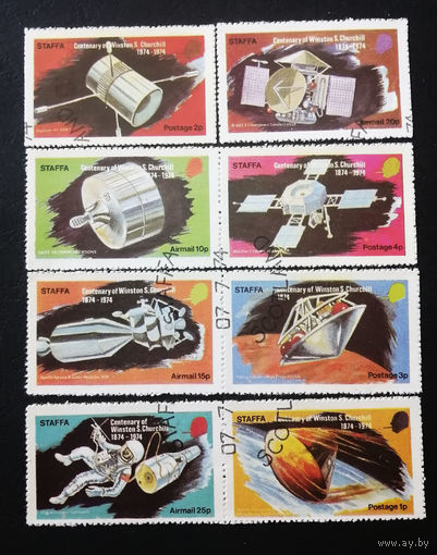 Стаффа Шотландия 1974 г. Исследования Космоса, полная серия из 8 марок #0201-K1P19