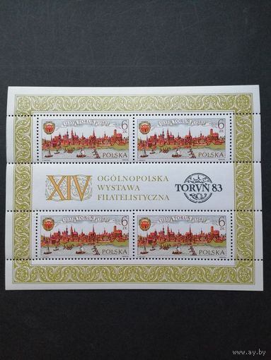 Польша 1983 Блок Mi.92 с четырьмя марками "750 лет городу Торунь (Thorn)" посвященный XIV филателистической выставке в Торуни" (чистый**) Mi.2876х4 каталог 4.50 евро