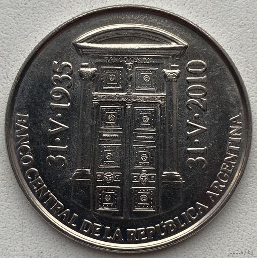 Аргентина 2 песо 2010 г. 75 лет Центральному банку Аргентины