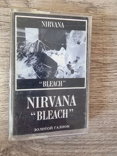 Аудиокассета NIRVANA