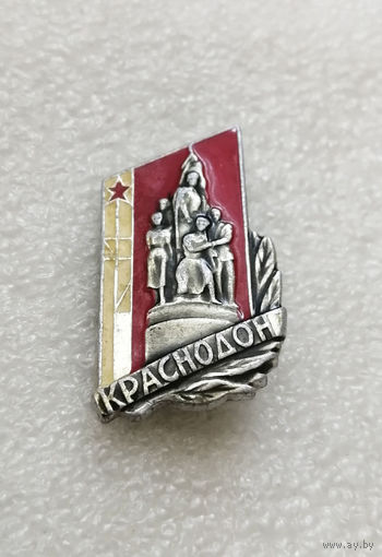 Краснодон. Клятва - Памятник Подвигу  молодо-гвардейцев. Украина. Города СССР #1638-CP27