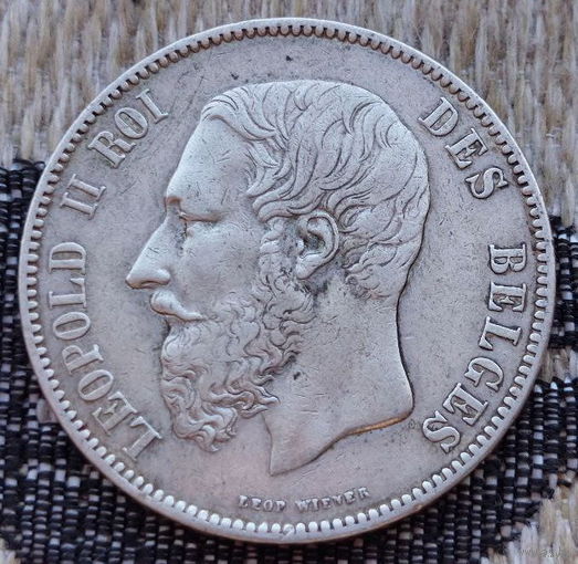 Бельгия 5 франков 1873 года. Леопольд II. Серебро! Сторгуй за свою цену, предложи обмен! S80