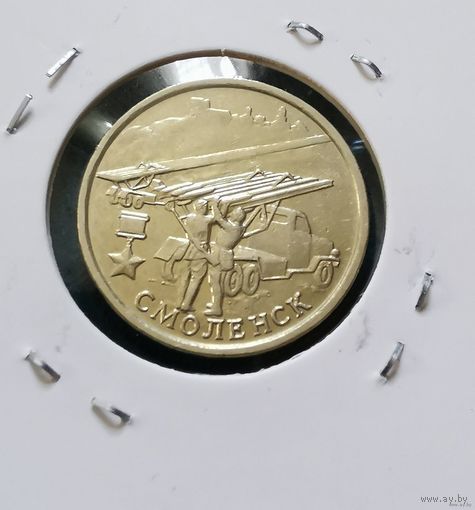 254. 2 рубля 2000 г. Смоленск. Много лотов с рубля!
