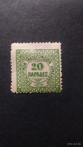 Крит \787ФЕ\ 1898г.  Служебная марка.почта в Ираклионе Британии