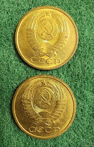 5 копеек 1991 года ссср буква м