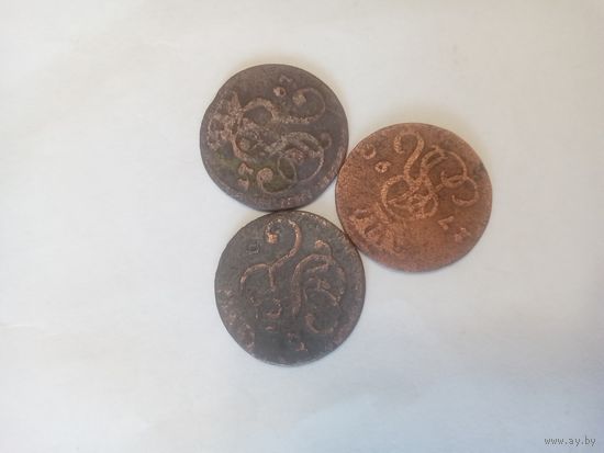 3 гроша Понятов кого