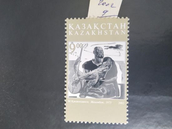 Казахстан  2002