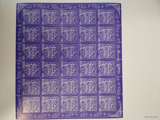 Беларусь 2001 Рождество лист