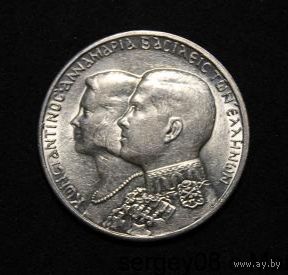 30 драхм 1964 Греция - королевская свадьба! Яркое серебро!