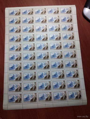 СССР 1970 Ф. В. СЫЧКОВ