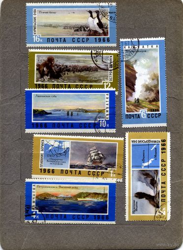 СССР, 1966,  СОВЕТСКИЙ ДАЛЬНИЙ ВОСТОК, серия 7м     гашеная