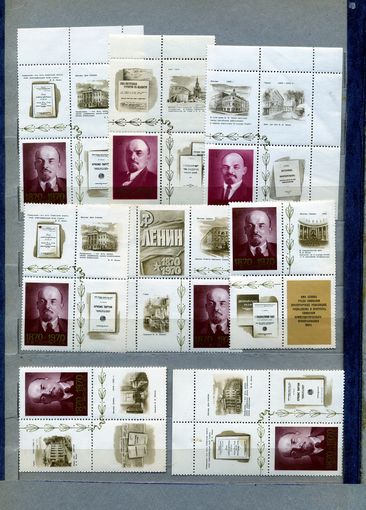 СССР, 1970, К 100**летию рожд СБОРКА купонами 8м с 3-мя с купонами  по 50 коп шт.чистая