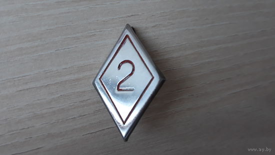 Ромб 2 степень